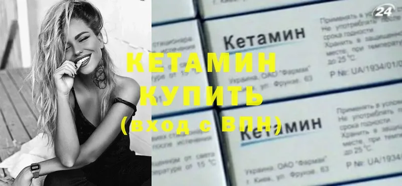 Наркота Ярцево БУТИРАТ  КОКАИН  Галлюциногенные грибы  Меф мяу мяу  Бошки Шишки 