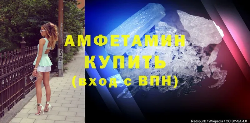 omg вход  Ярцево  Amphetamine VHQ 